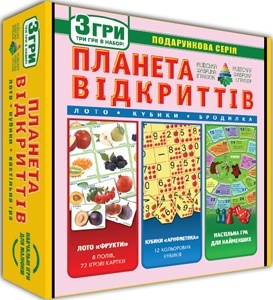 Настільна гра 3 в 1 "Планета відкриттів"