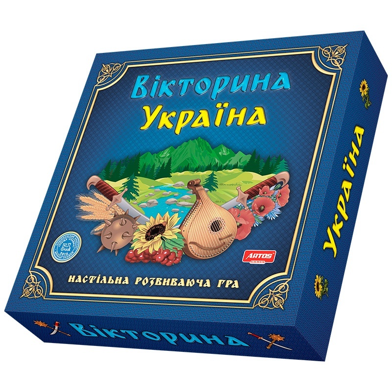 Настільна гра Вікторина Україна Ost