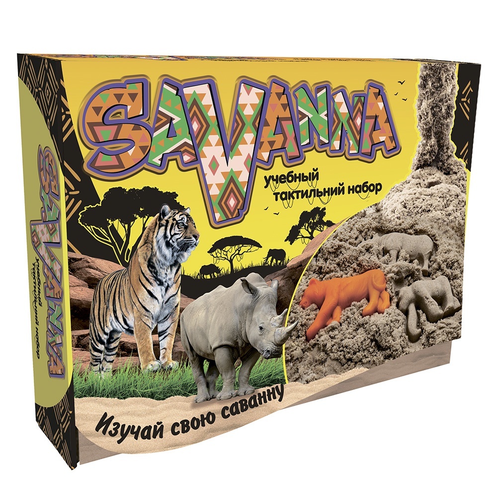 Набір для творчості 51205 (рос) "Savanna", в кор-ці 30-23,5-7см