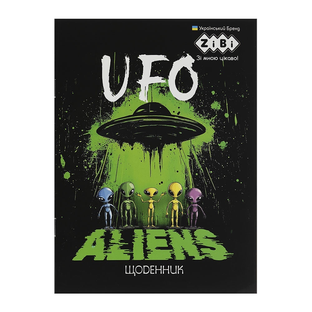 /Щоденник шкільний UFO, А5, 40 арк, м'яка обкл., скоба, глянц.ламін., SMART Line