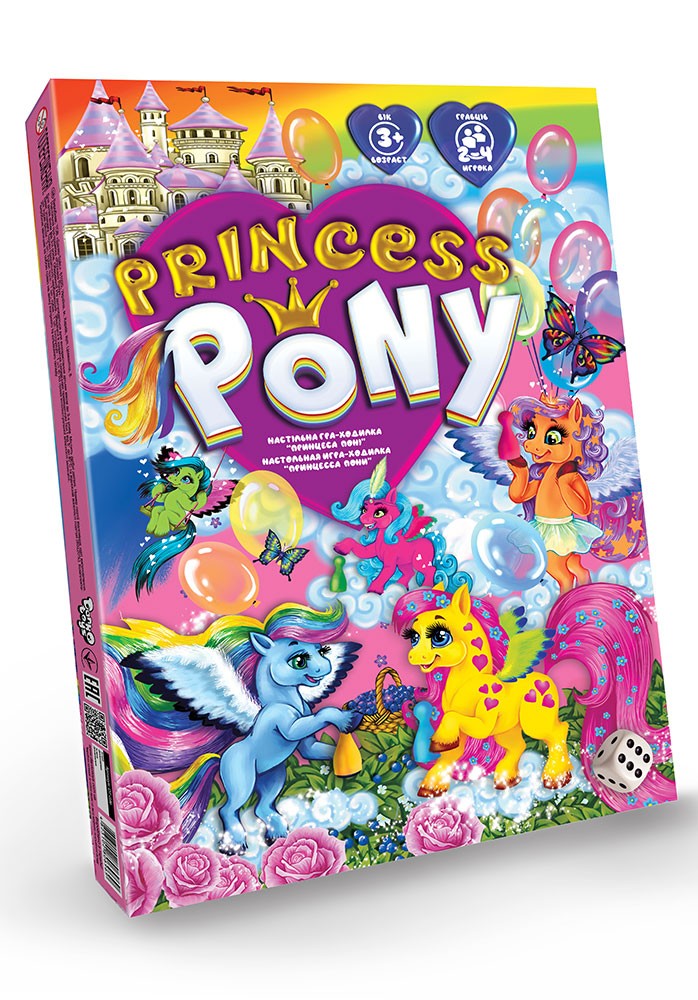 Настільна розважальна гра "Princess Pony" (20) 