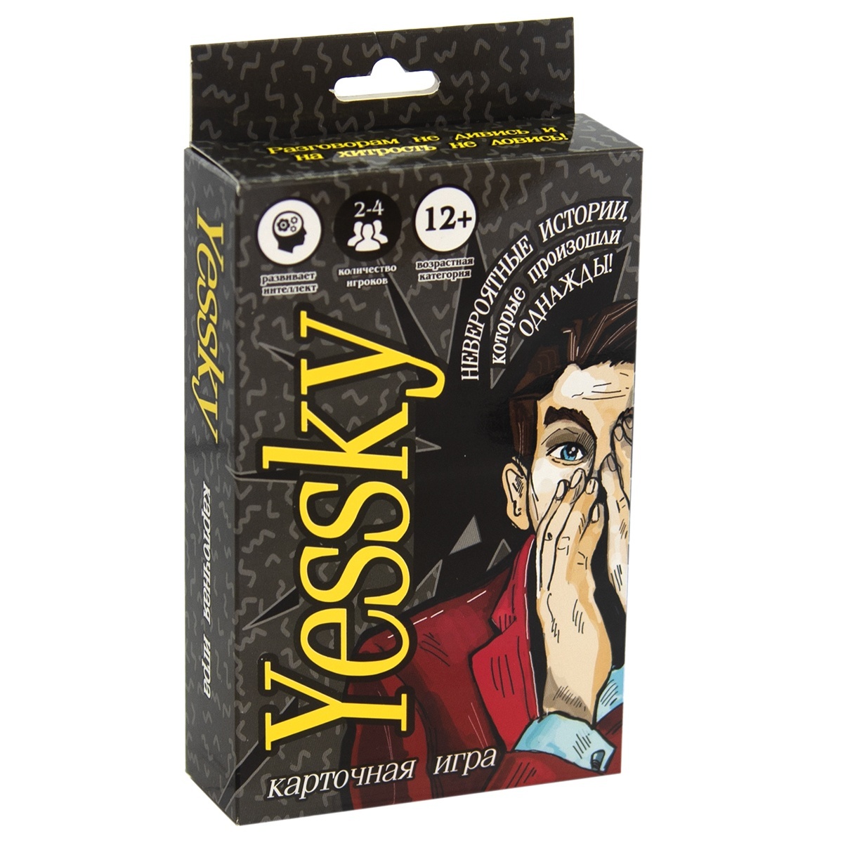 Настільна гра 30568 (рос) "Yessky", в кор-ці 15-8,4-3 см		