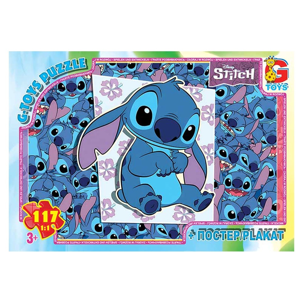 Пазл із серії "Stitch". SC618