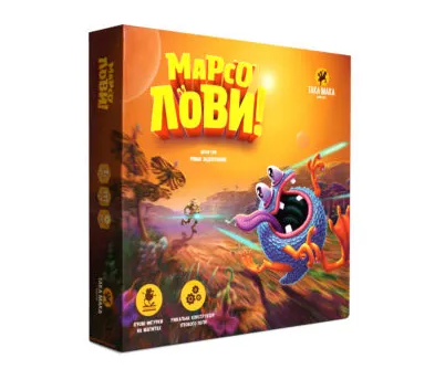 Гра "Марсолови" 90001-UA