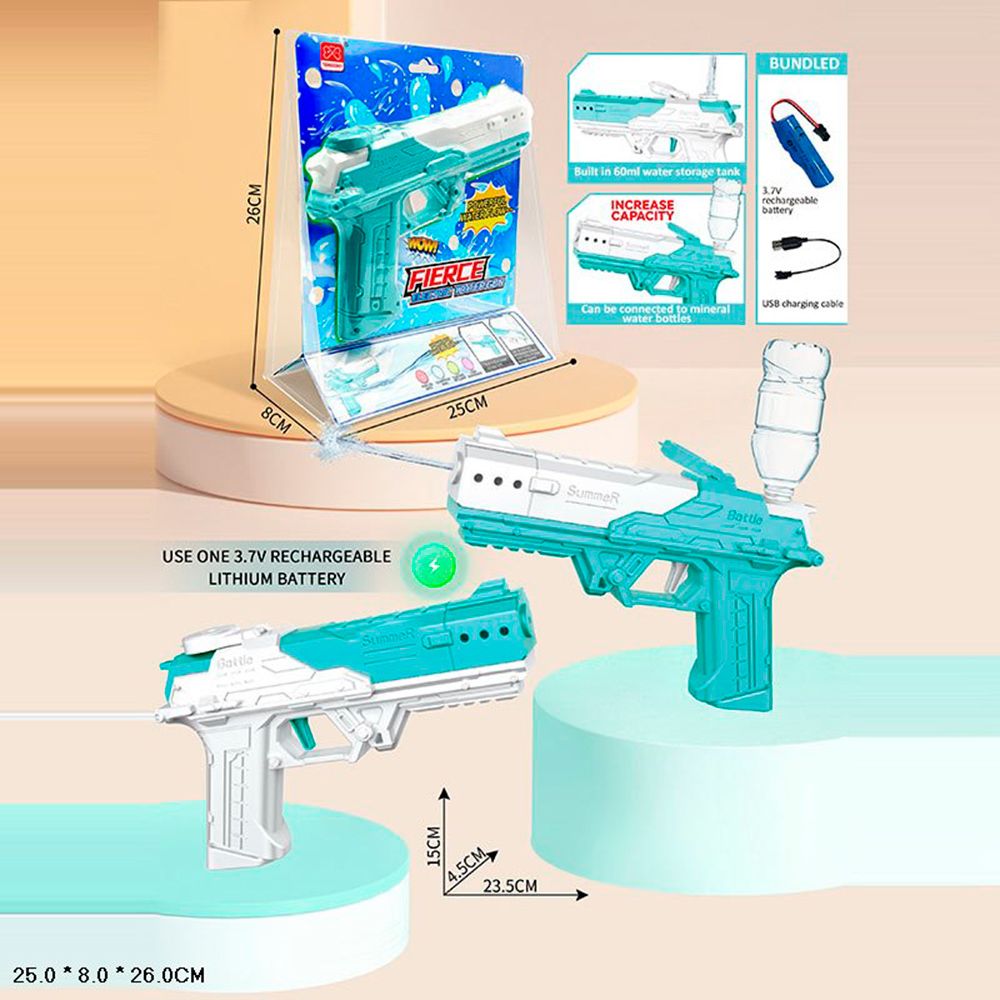 Водяний автомат 7208-2B водяний пістолет,акум,USB,2 кольори,бліст.25-26-8,5см