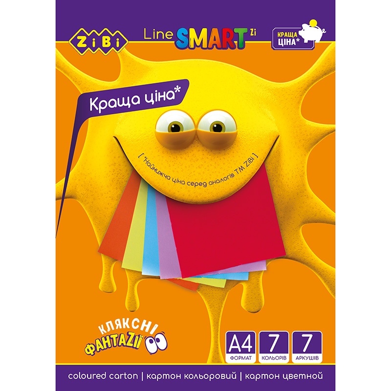 /Картон кольоровий, А4, 7 кольорів - 7 аркушів, 200г/м2, SMART Line