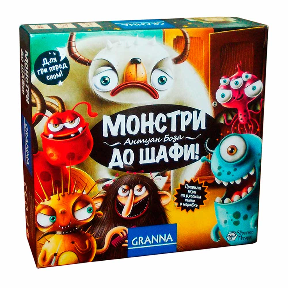 Гра настільна "Монстри, до шафи!"