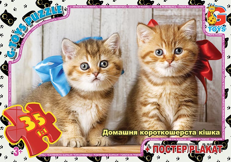 AN144 Пазли ТМ "G-Toys" із серії "Домашні улюбленці", 35 ел.