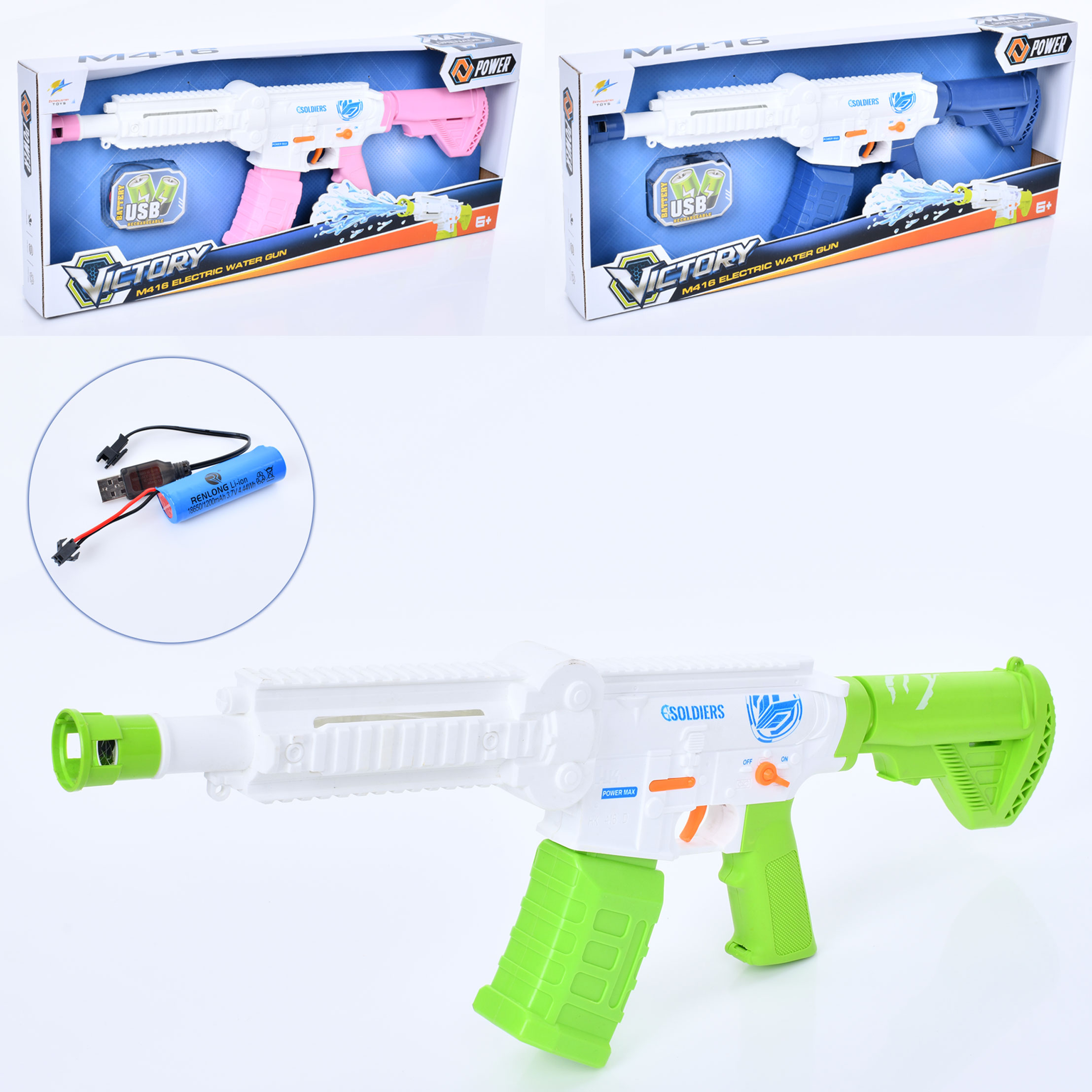 Водяний автомат 858-011 акум., USB, 2 кольори, кор., 57,5-23-6 см.