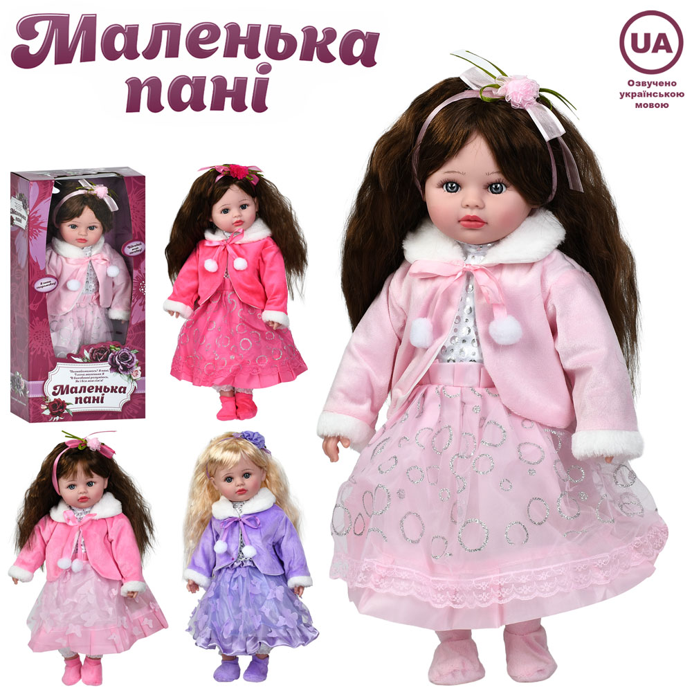 Лялька M 6201 I UA Маленька пані,м'яконабивна,загадка,пісня,4 види,муз.(укр),бат.(таб.),кор.,23,5-49