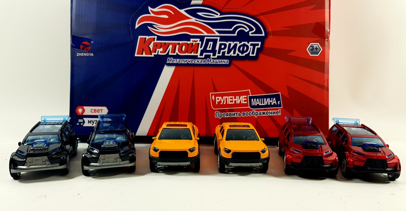 Машина металева інерційна Джип ZY277804