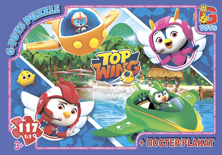 TZ97 Пазли ТМ "G-Toys" із серії "Top Wing" (Відважні пташенята), 117 ел.