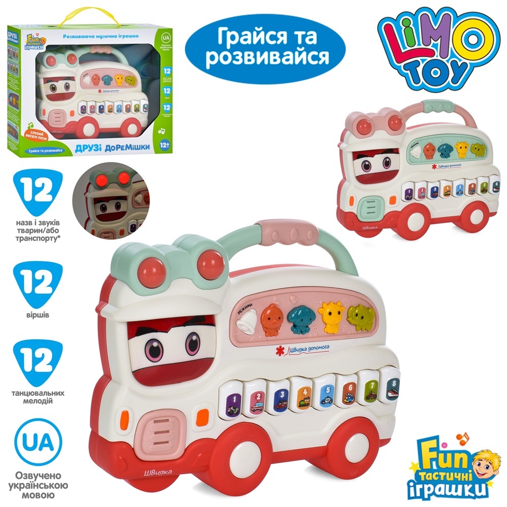 Піаніно FT 0037 AB швидка, 2 кольори, муз. (укр.), світло, бат., кор., 27,5-21-5 см.