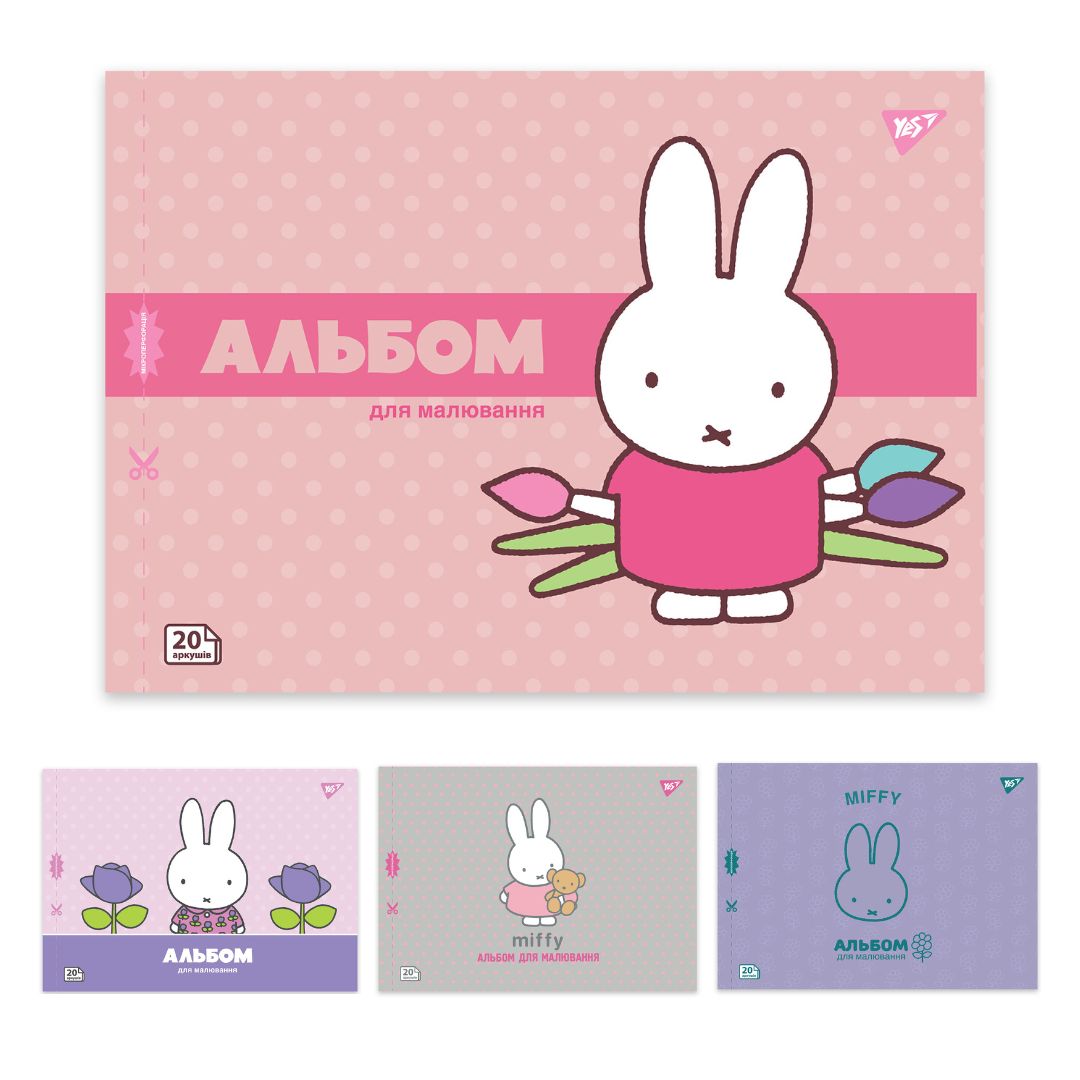 Зошит для малювання YES А4 20арк/100 скоба, з перфорацією (Miffy)