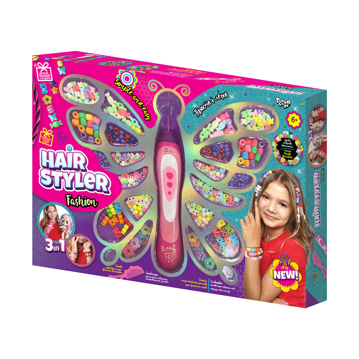 Креативна творчість "Hair Styler. Fashion" метелик MAXI