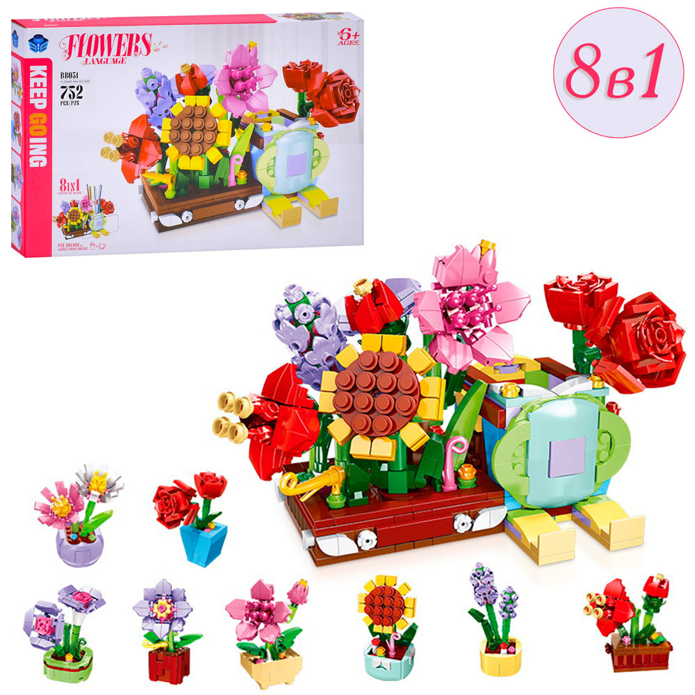 Конструктор BB051 квіти у горшику, 8в1, 752 дет., кор., 42-27-6,5 см.