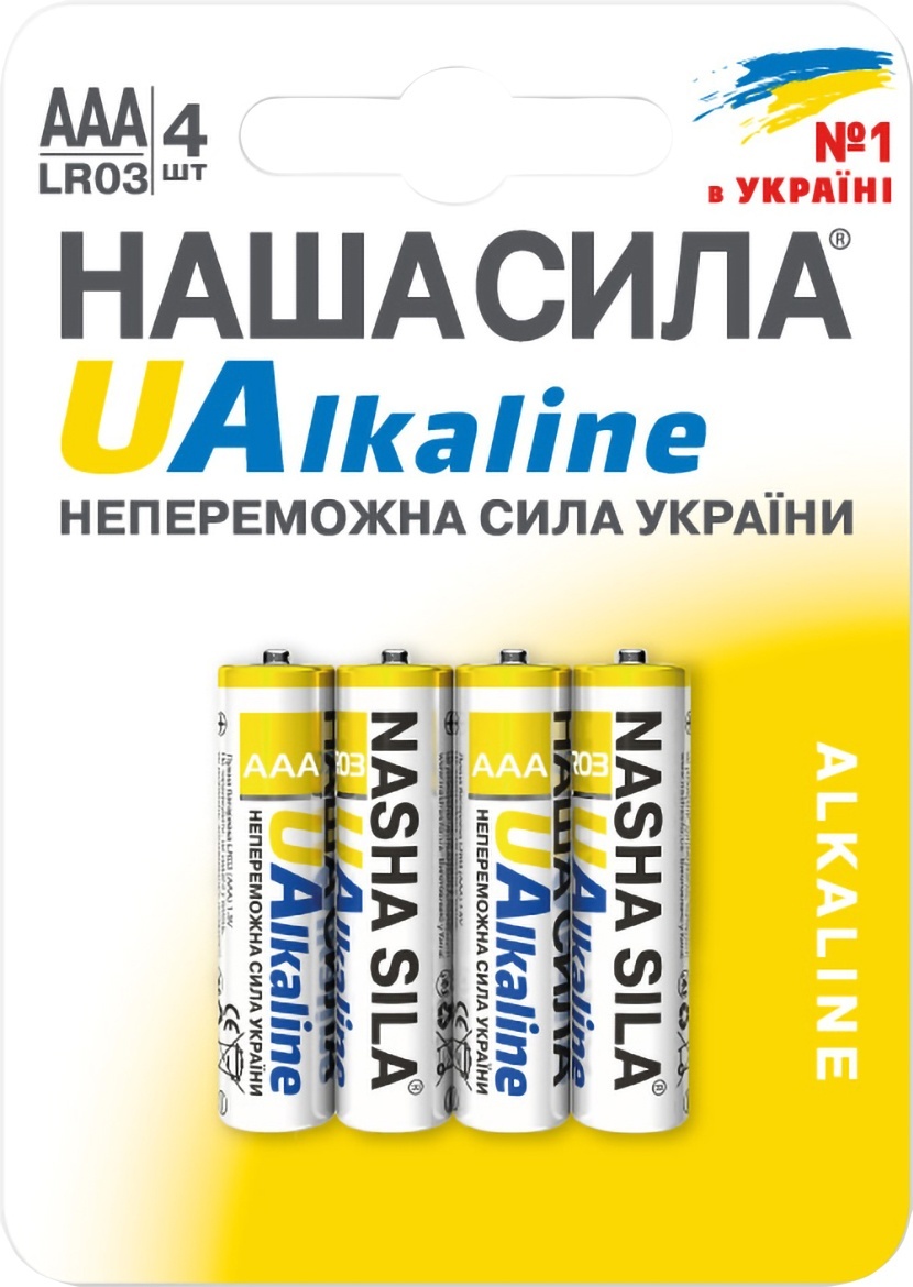 Батарейка НАША СИЛА UAlkaline AAA (LR03) 4 на блістері