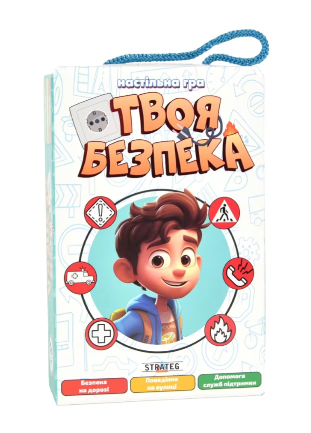 Настільна гра Strateg Твоя безпека карткова українською мовою (30113)
