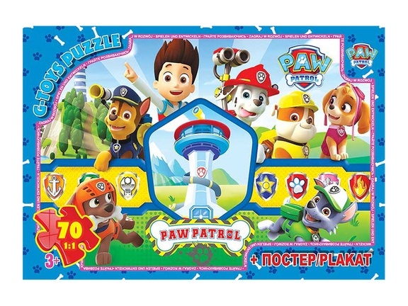 Пазл із серії "Paw Patrol" (Цуценячий патруль). PW08908