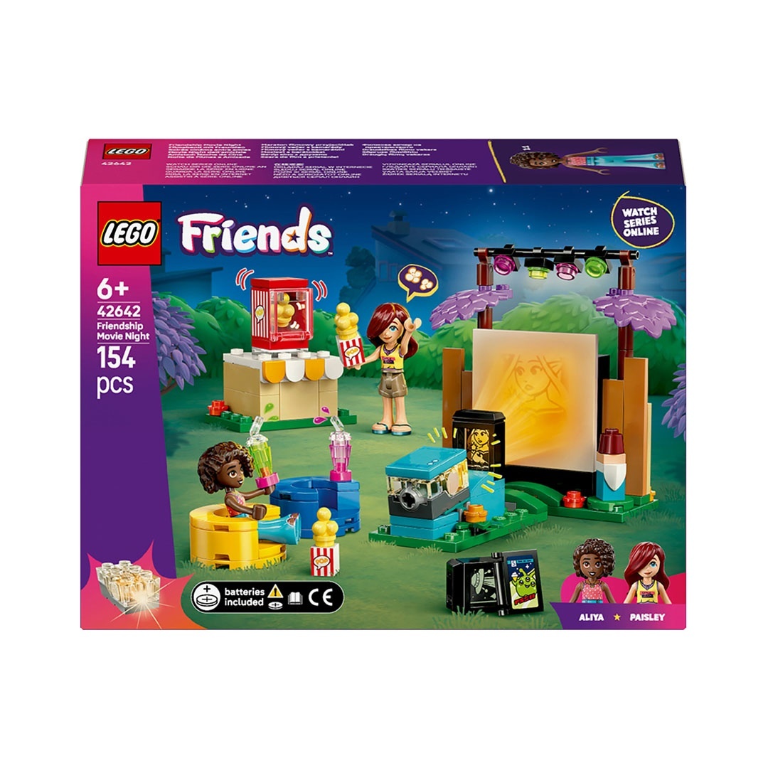 Конструктор Вечір кіно з друзями