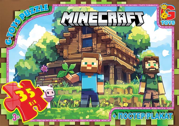 Пазл із серії "Minecraft" (Майнкрафт).MC798