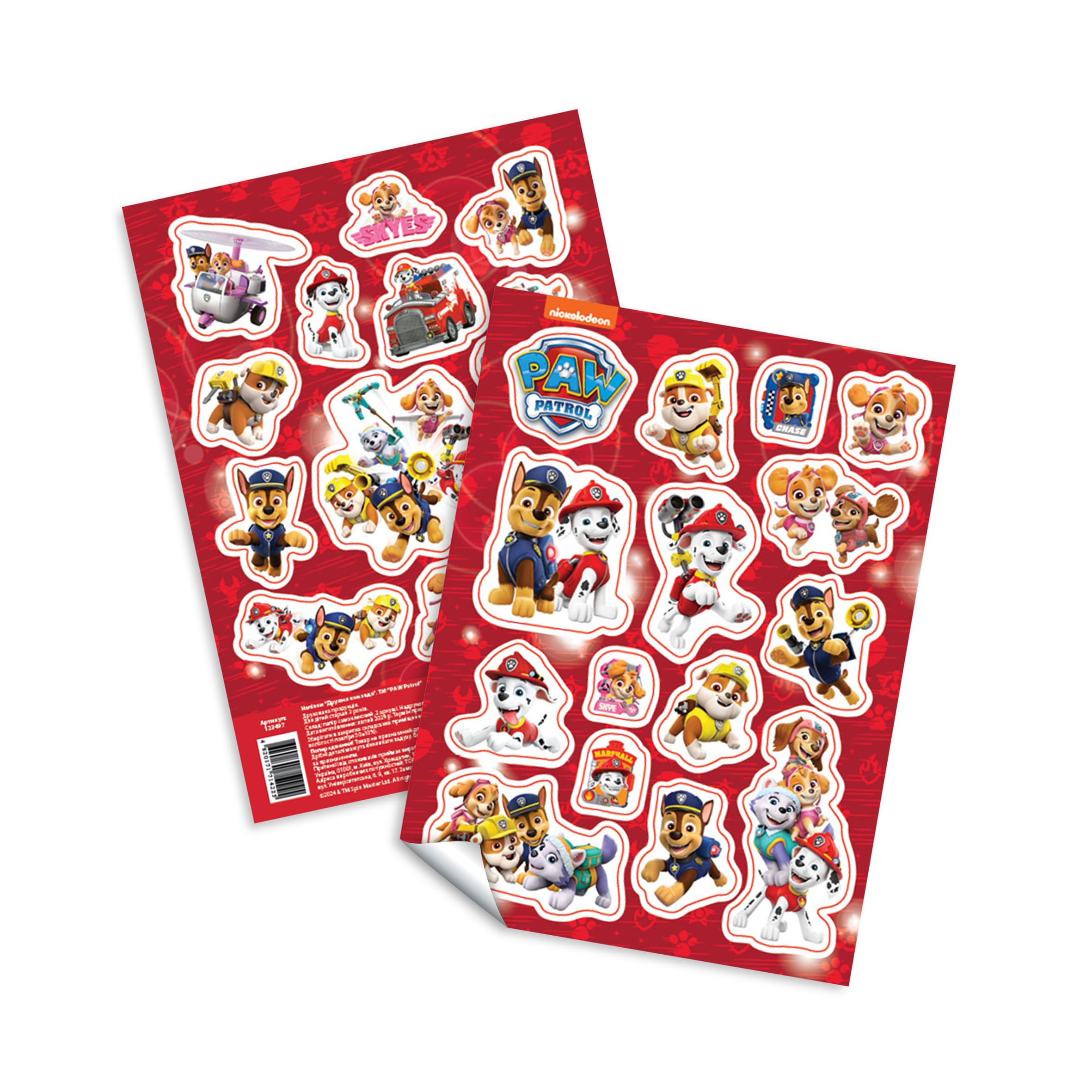 Наліпки "Дружня команда". TM "PAW Patrol"