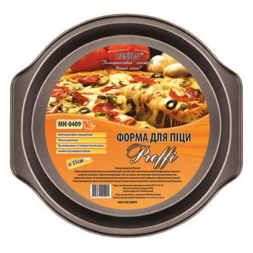 Форма для піци "Proffi" 33*35.5*1см MH-0409/МН-0495