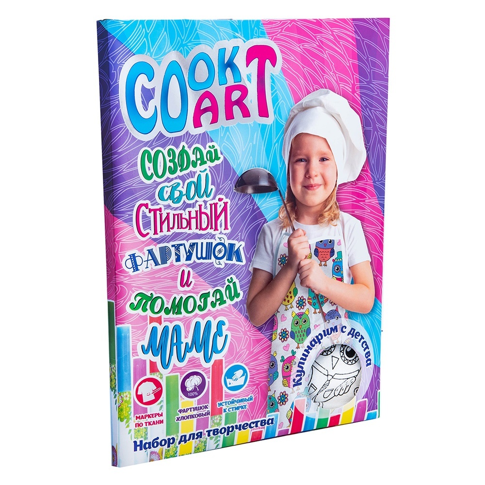 Набір для творчості 30560 (рос) "Cook Art ", в кор-ці 30см-20.8см-14см