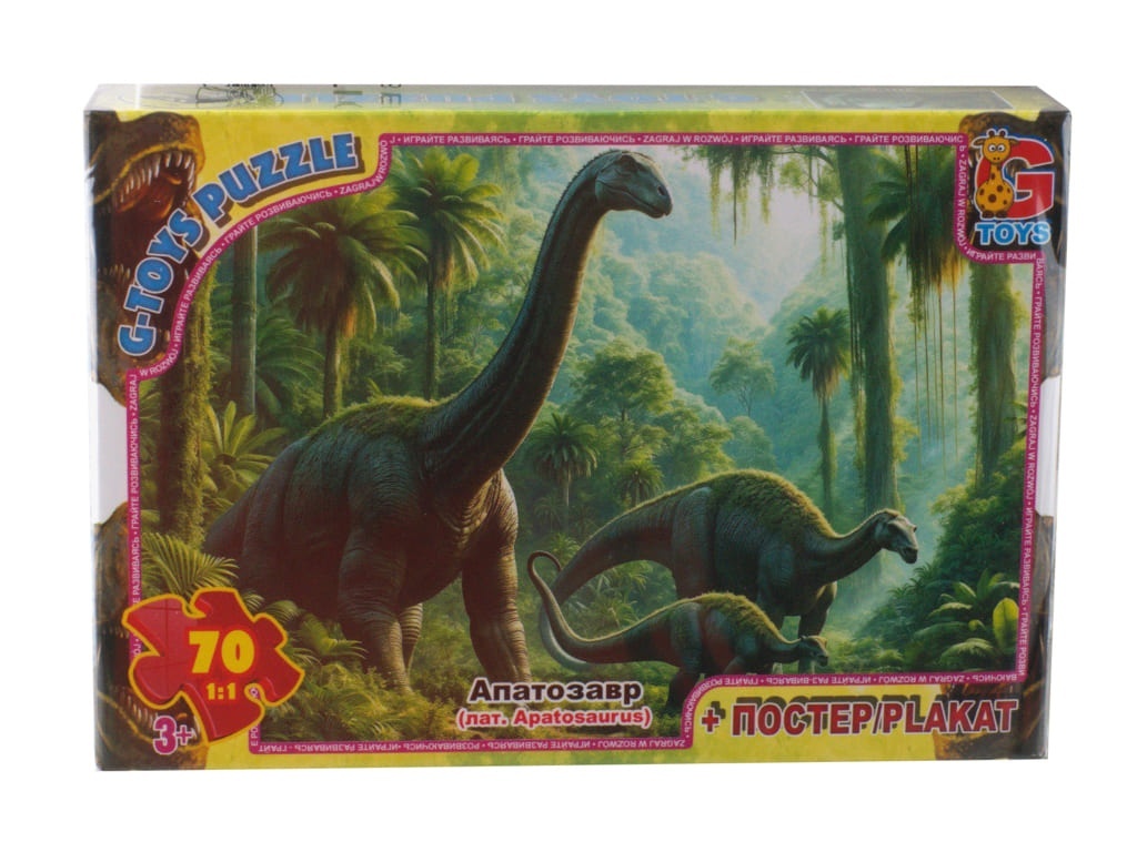 UP3054 Пазли ТМ "G-Toys" із серії "Обережно Динозаври", 70 ел.