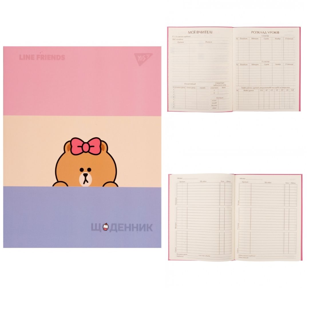 Щоденник шкільний YES інтегральний Line Friends. Choco