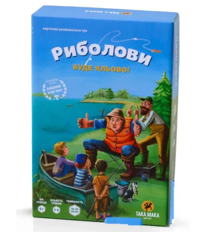 Гра настільна "Риболови"