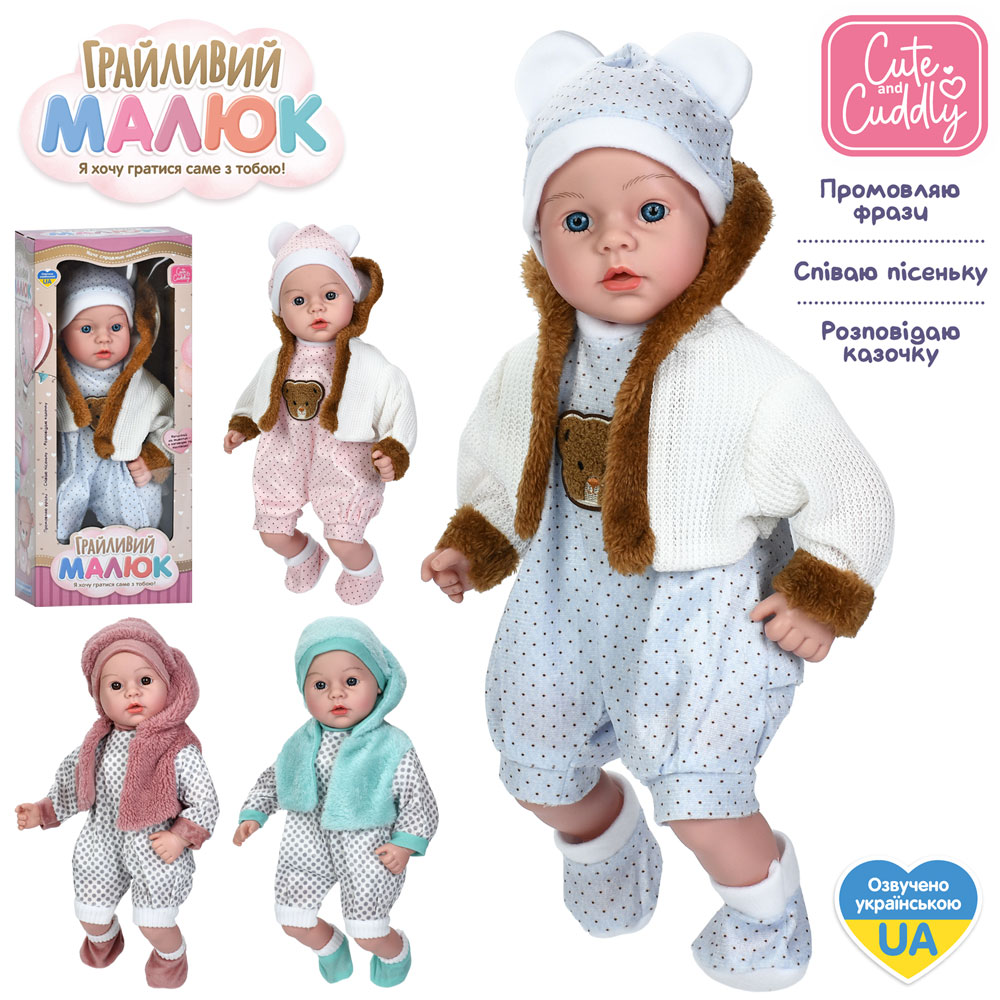 Лялька GD 0002 I UA Грайливий малюк, пупс, м'яконабивний, муз.(укр), 4 види, бат., кор., 19-45-12см.