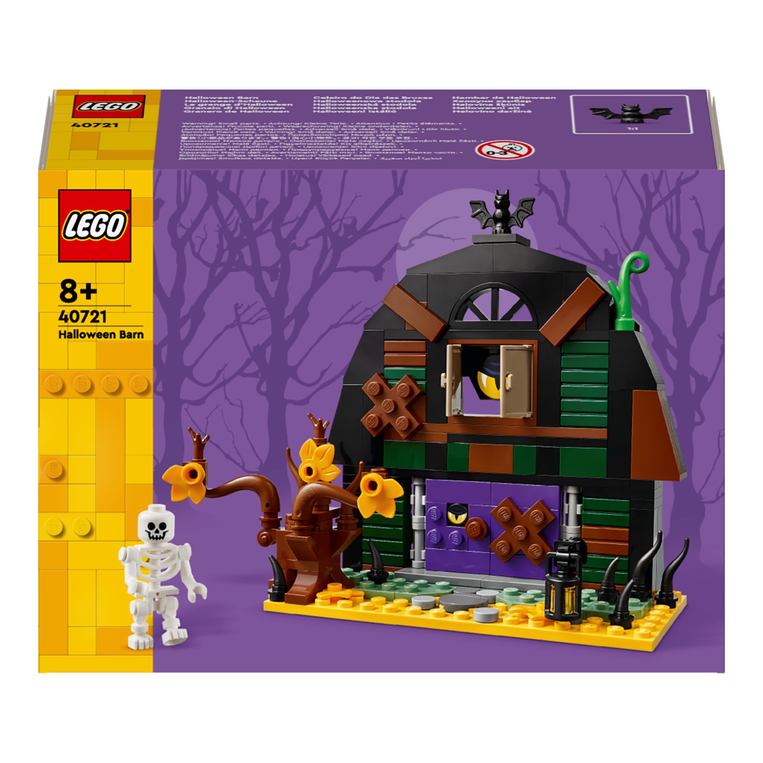 Конструктор Гелловінська комора