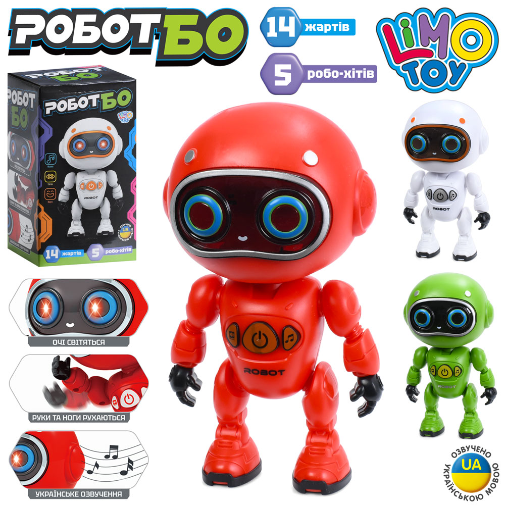 Робот M 6371 Робот Бо, 17см, музика-звук(укр), світло, жарти, пісні, рухливі руки та ноги, 3кольори