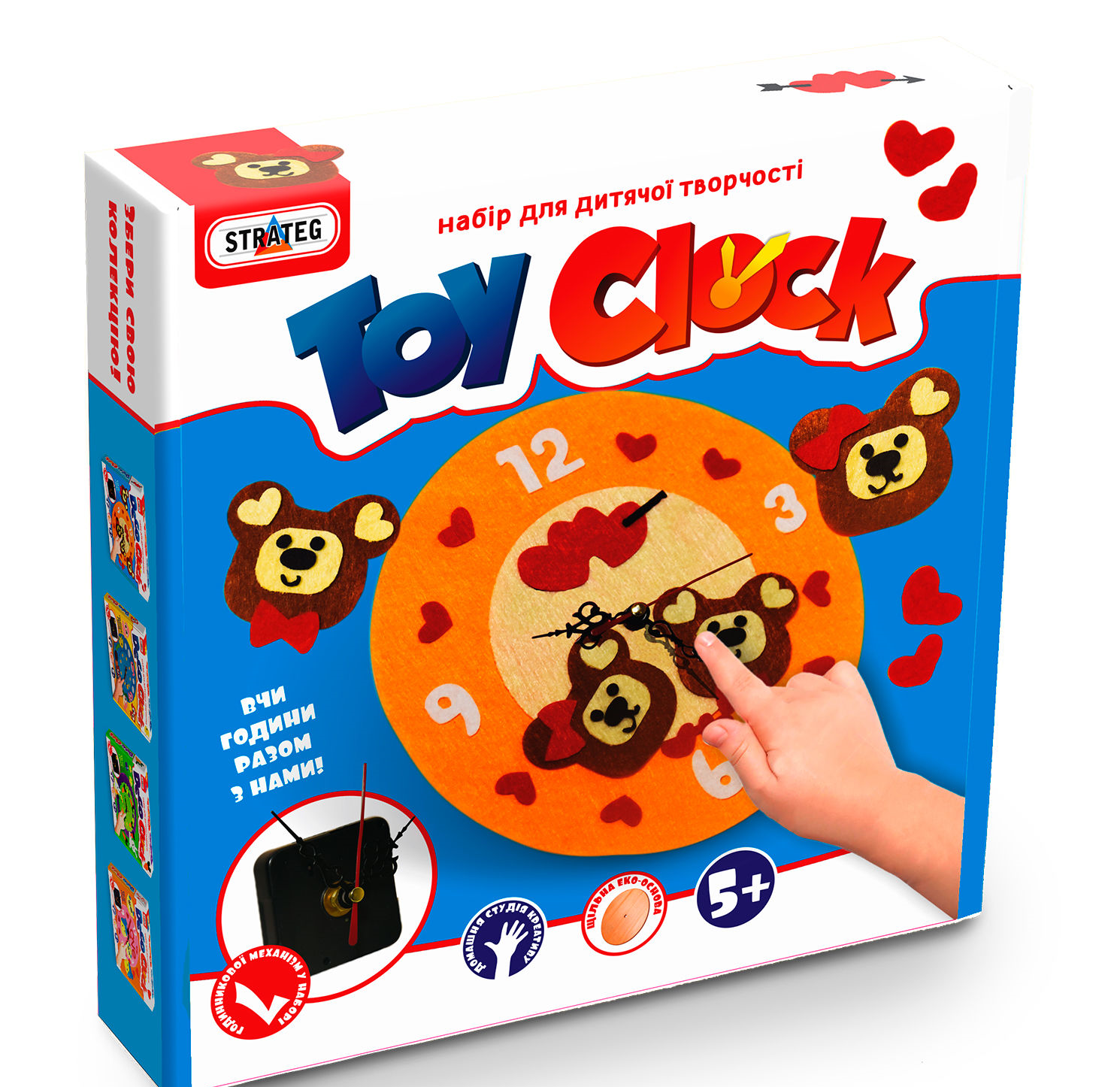 Набір для творчості "Toy clock MIX 4 виду"(укр.), в кор-ке 21,7 см-24см-5см