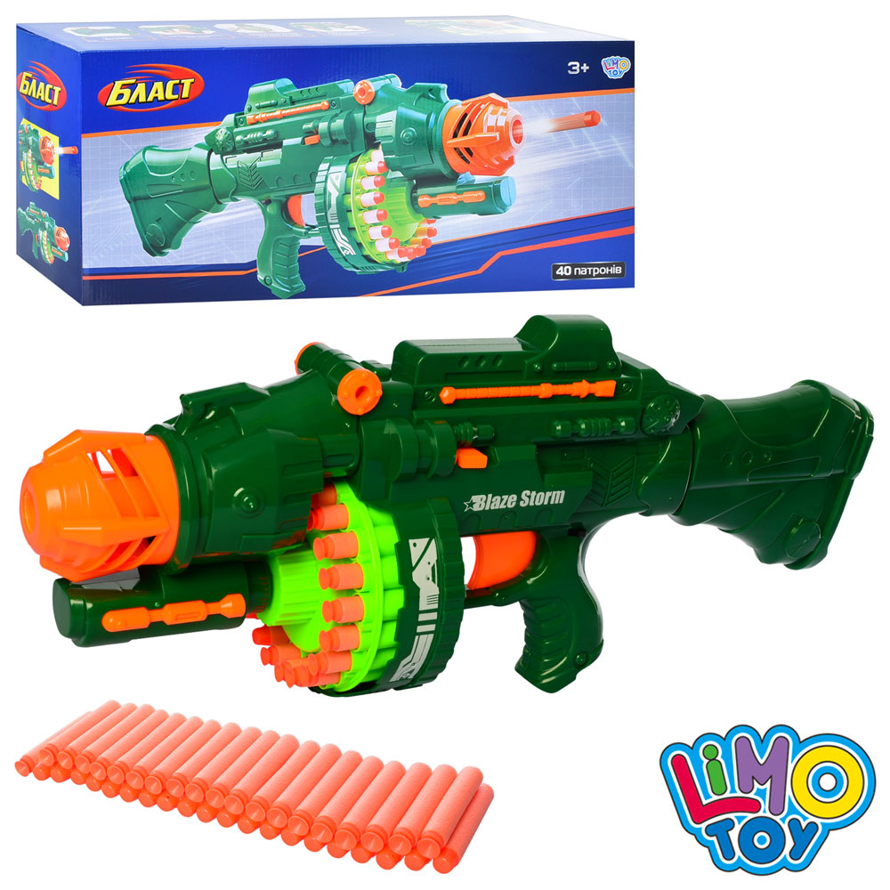 Кулемет 7002 м'які кулі 40 шт. (20 шт.-присоски), бат. ,кор., 56,5-24-15 см.