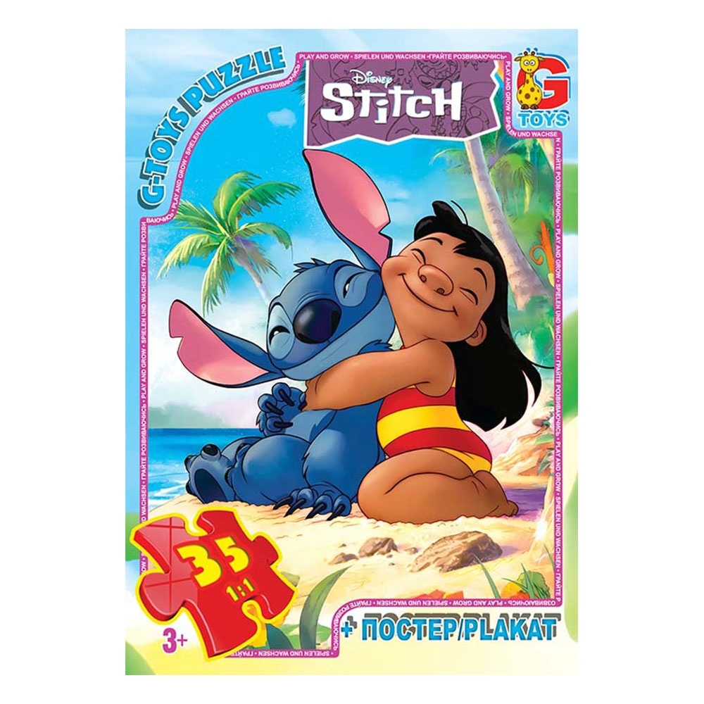 Пазл із серії "Stitch". SC610