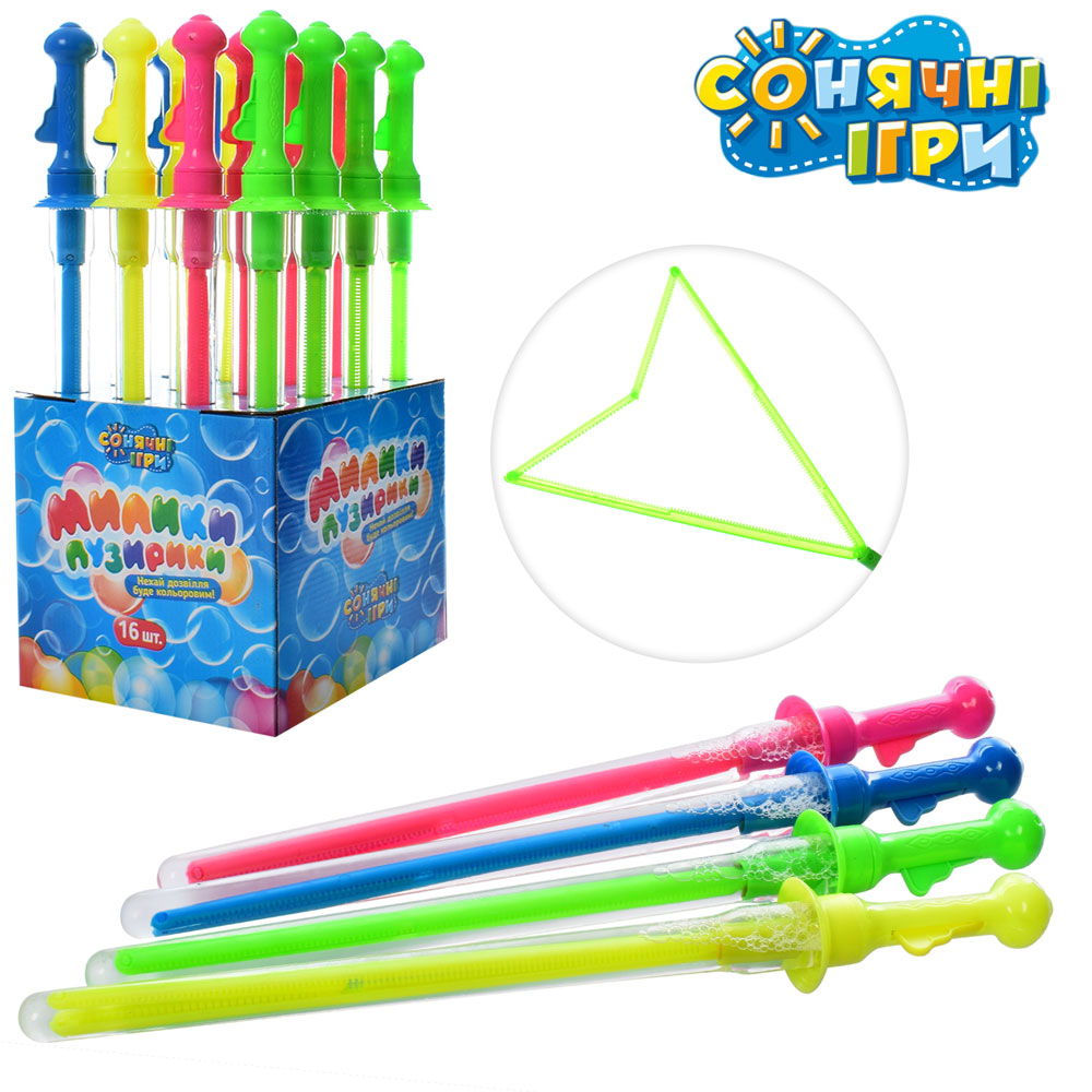 Мильні бульбашки 4600 меч, 16 шт. (4 кольори) в диспл., 21-21-45,5 см.