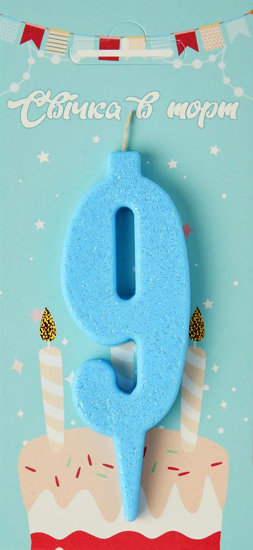 Свічка в торт цифра Синя (блиск) 9