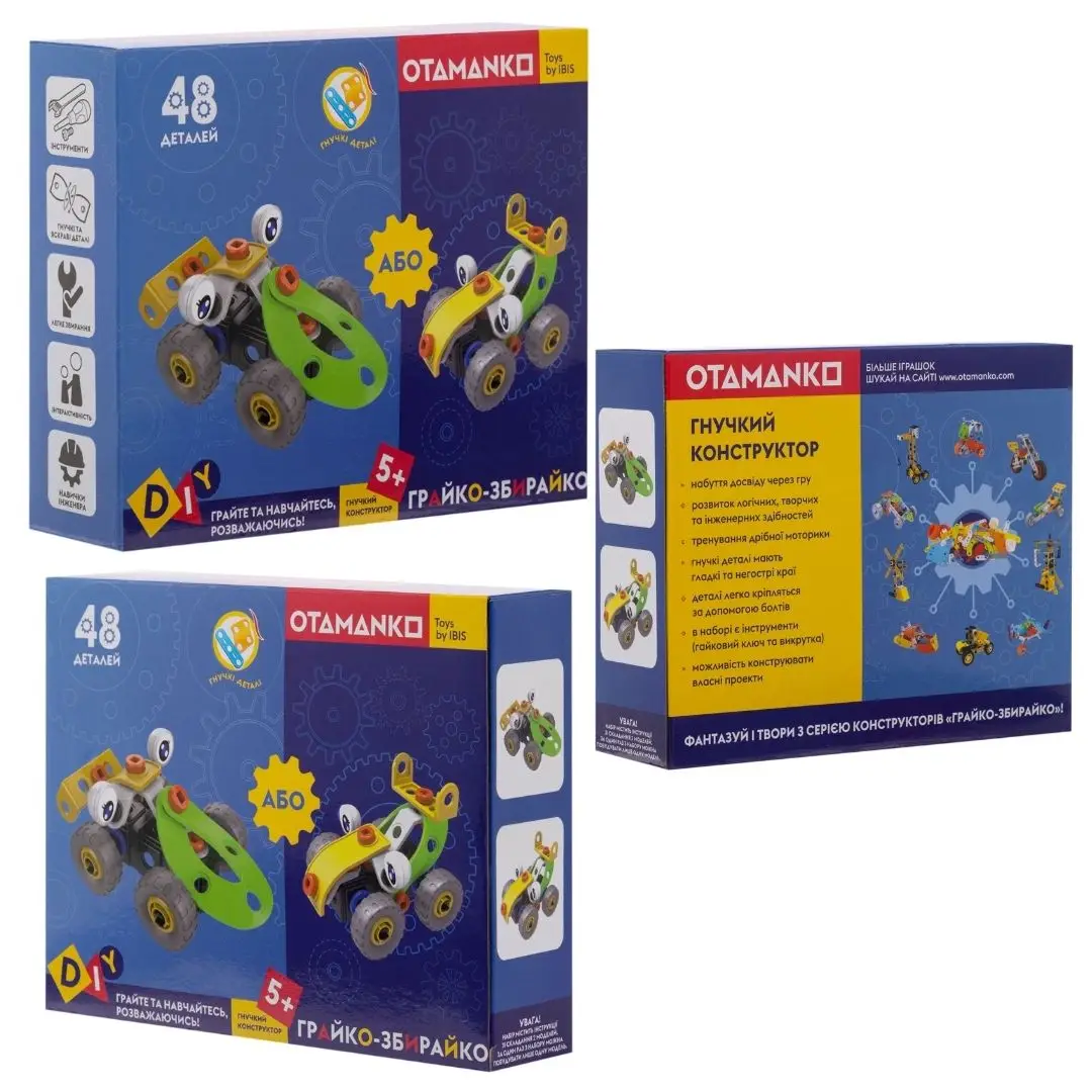 Конструктор OTAMANKO гнучкий ГРАЙКО-ЗБИРАЙКО, 48 деталей