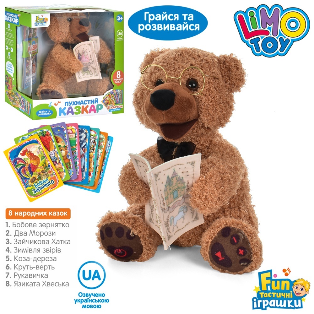 Гра FT 0034 аудіо-казка, ведмедик, плюш, 8 карток, муз.-укр., бат., кор., 31-31,5-17,5 см.