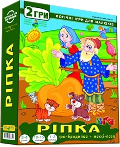 Гра 2 в 1 "Ріпка"