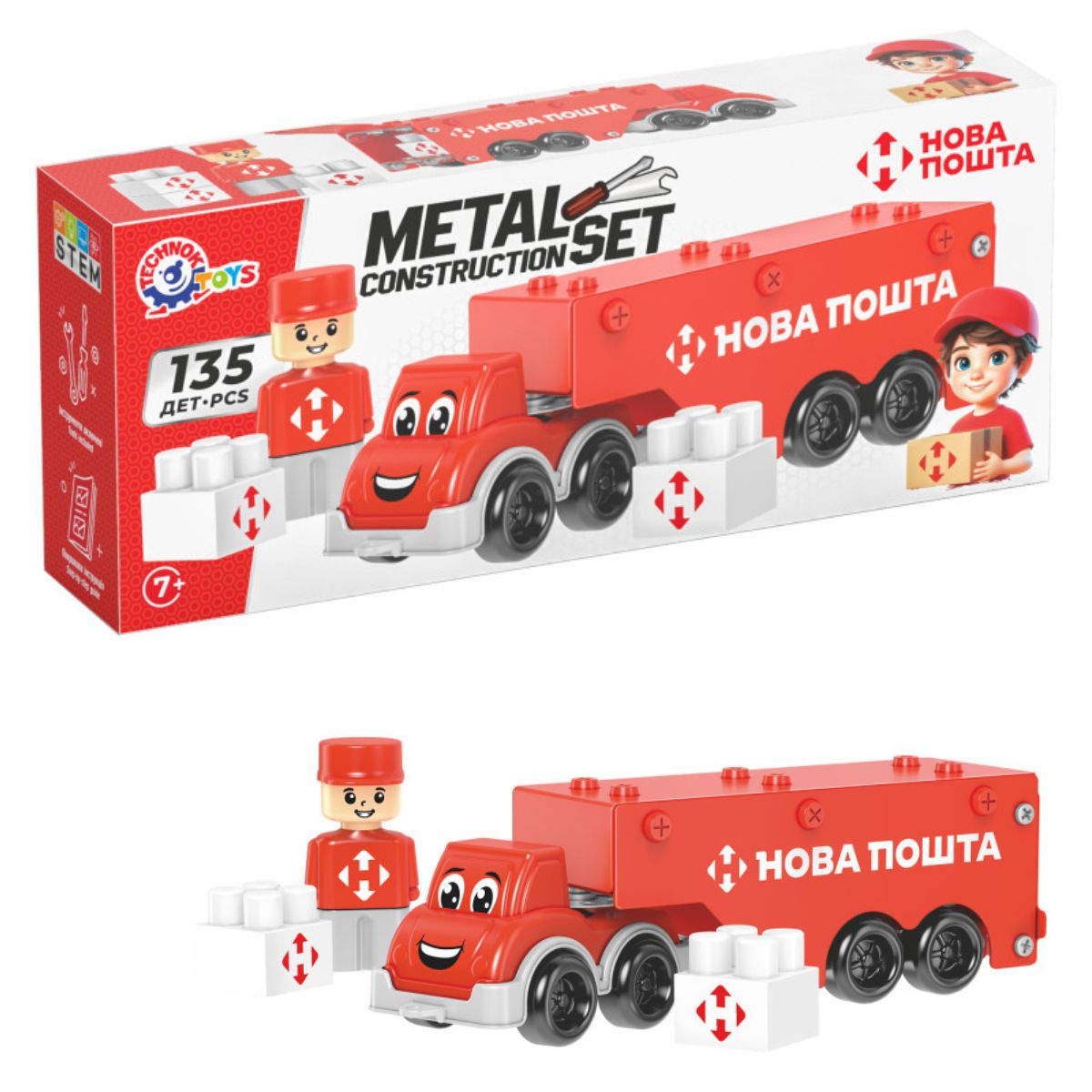 Конструктор металевий Фура Нова пошта