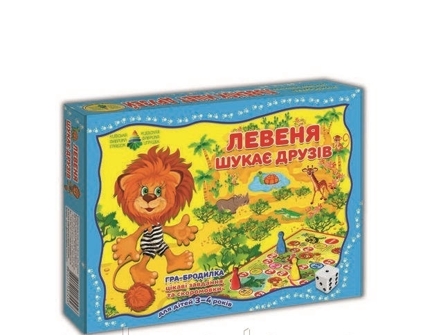 Гра-бродилка "Левеня шукає друзів" кор