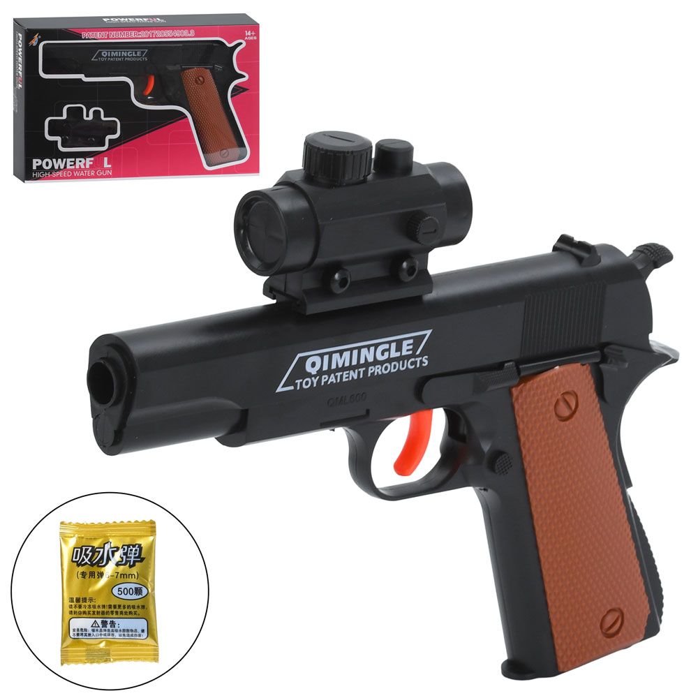 Пістолет 600 22см, водяні кулі, кор,, 24-15,5-4,5см