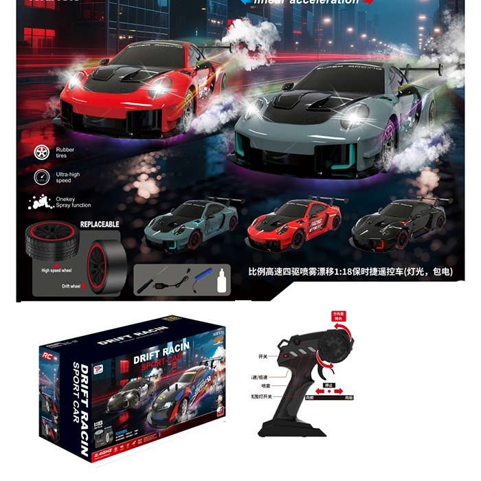 Машина YF668-RC27 радіо/к2,4G,акум,1:18, дрифт, пара/дим,світло,доп.колеса,4х4,USB.3кольори.кор.