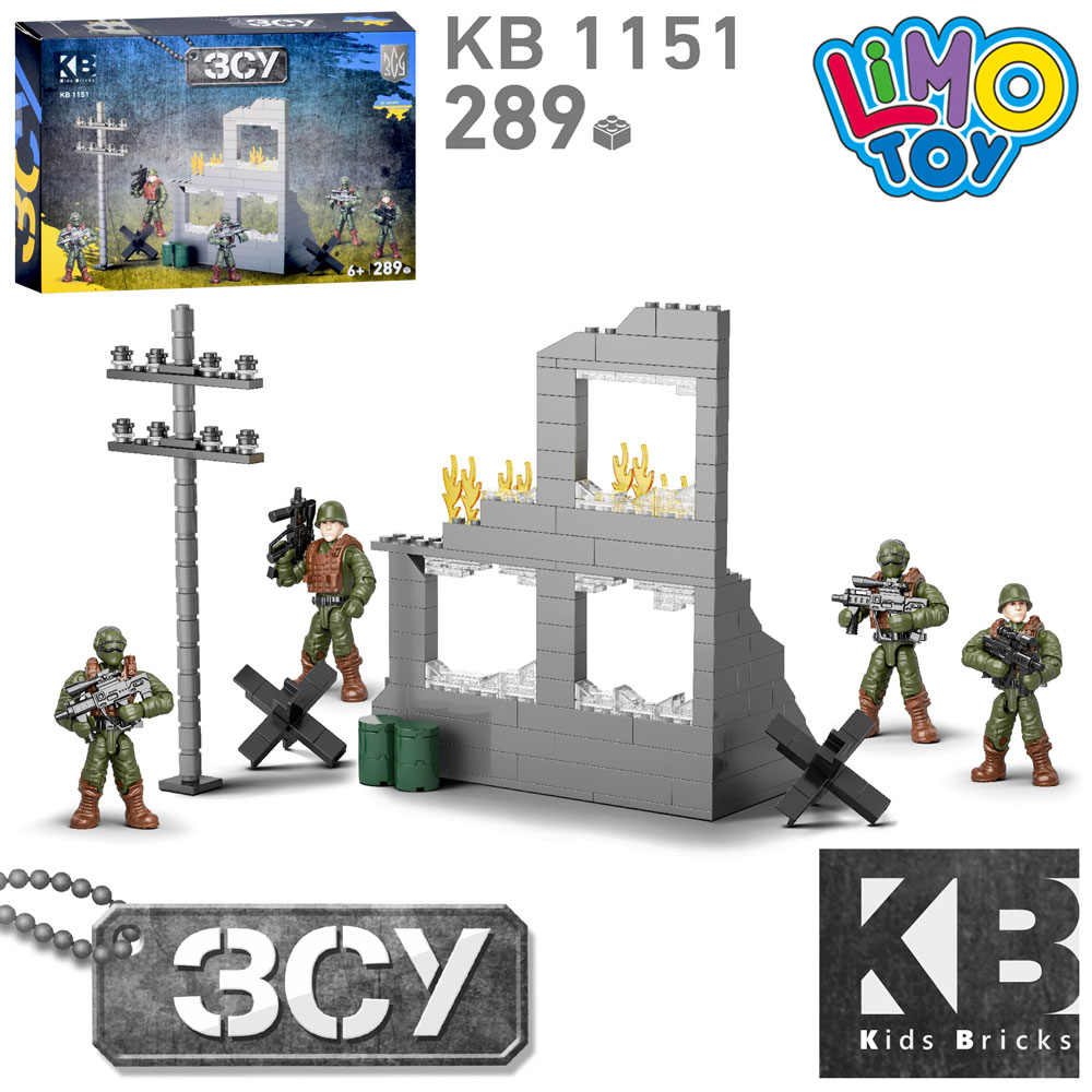 Конструктор KB 1151 військовий, фігурка 5 шт., зруйнована будівля, 289 дет., кор., 24,5-16,5-5 см.