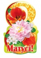 ОДн-0255у Матусі - 1 - smarttoys.com.ua