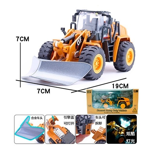 Машина 8104A снігоочисна, 1:50, мет., гумові колеса, бат.(таб.), кор., 23-11-8 см.