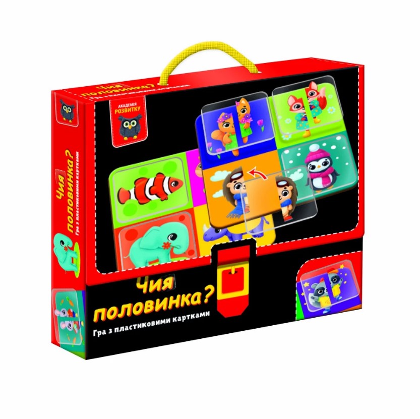 Гра розвиваюча Vladi Toys з пластиковими картками. Чия половинка? VT1302-30 (укр)